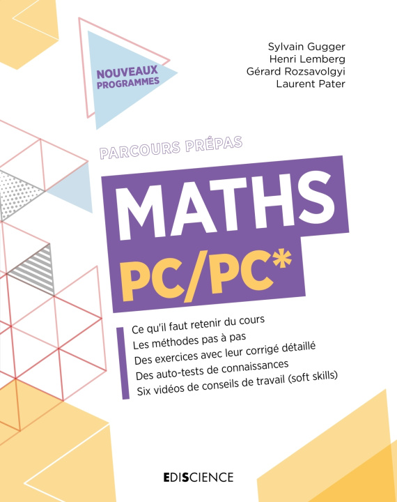 Книга Maths PC/PC* Sylvain Gugger