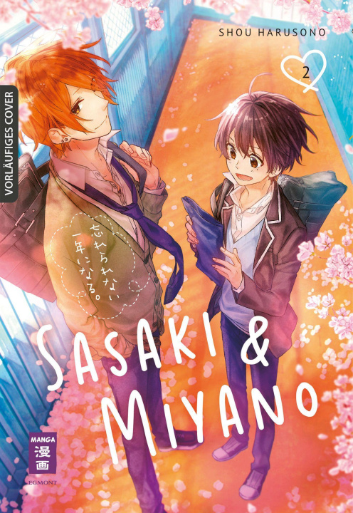 Book Sasaki & Miyano 02 Shou Harusono