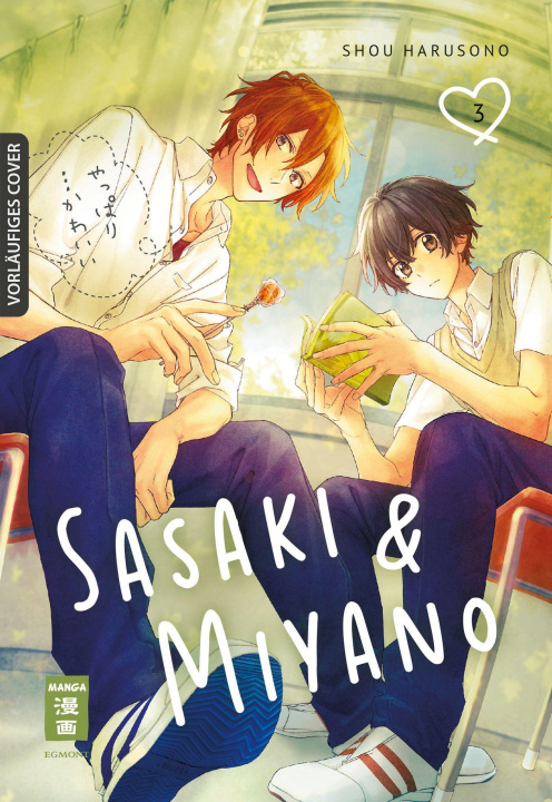 Book Sasaki & Miyano 03 Shou Harusono