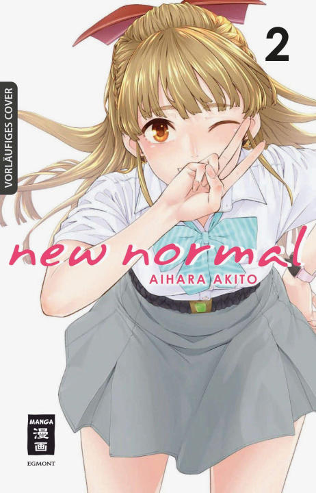 Βιβλίο New Normal 02 Akito Aihara