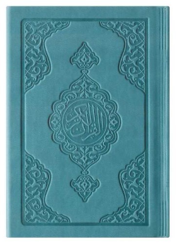 Carte Coran Arabe 8x12 CUIR - TURQUOISE REVELATION