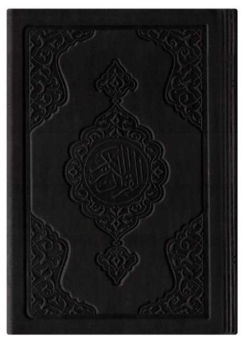 Kniha Coran Arabe 8x12 CUIR - NOIR REVELATION
