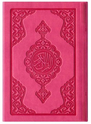 Carte Coran Arabe 8x12 CUIR - ROSE REVELATION