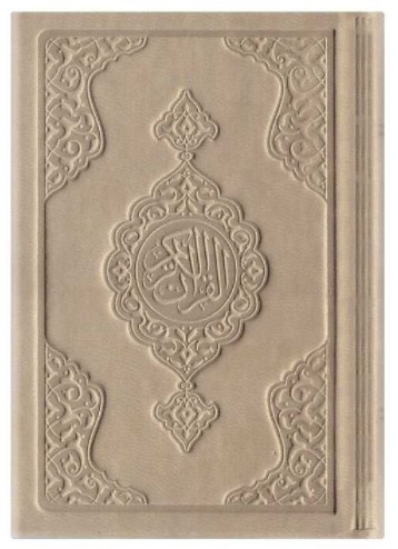 Carte Coran Arabe 8x12 CUIR - TAUPE REVELATION