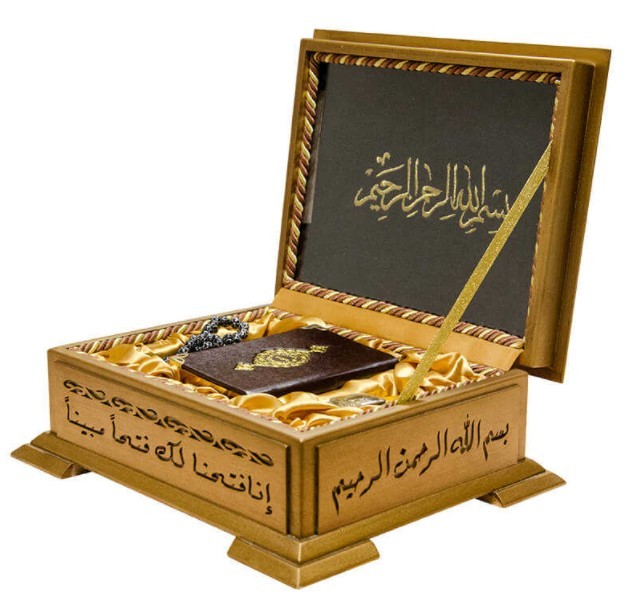 Carte BOITE BOIS Coran avec tasbih et parfum REVELATION
