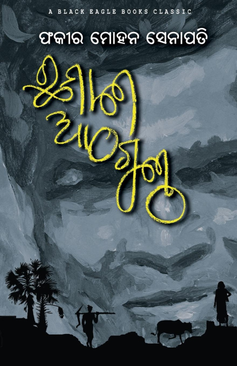 Könyv Chha Mana Atha Guntha 
