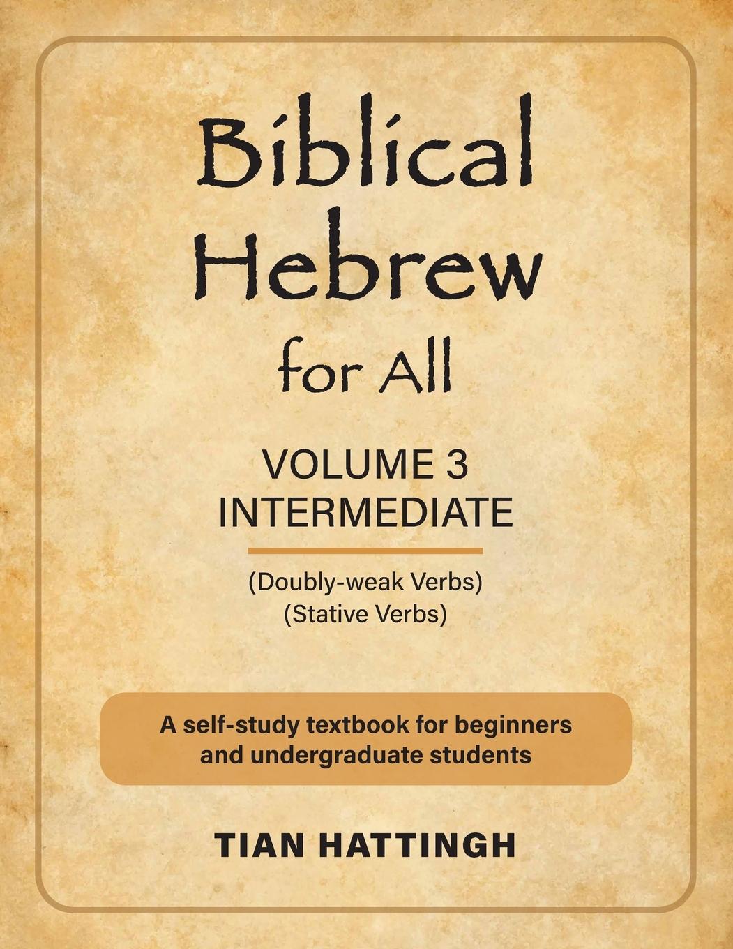 Libro Biblical Hebrew for All Tian Hattingh