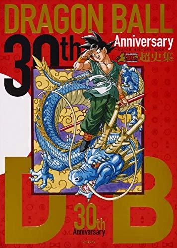 Kniha DRAGON BALL - 30TH ANNIV. SUPER HISTORY BOOK (VO JAPONAIS) 