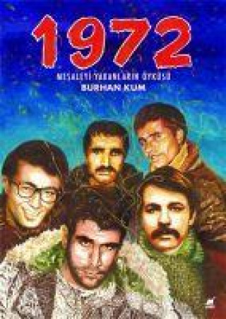 Книга 1972 