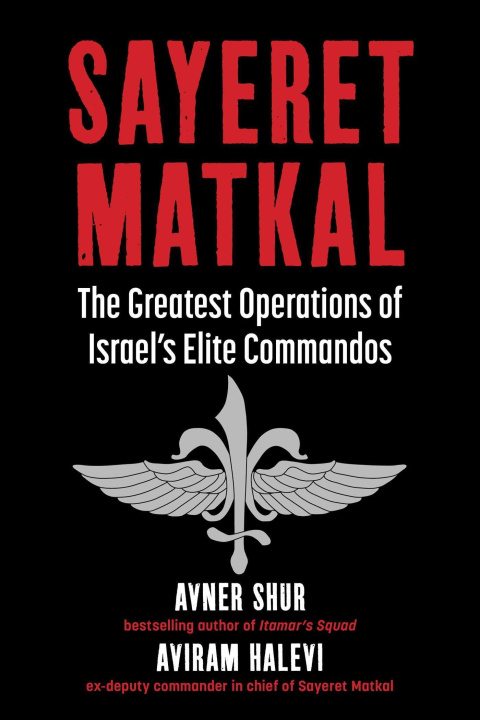Kniha Sayeret Matkal 