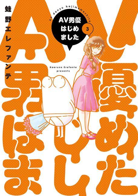 Könyv Manga Diary of a Male Porn Star Vol. 3 
