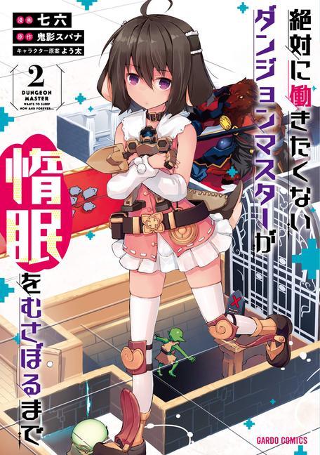 Carte Lazy Dungeon Master (Manga) Vol. 2 Youta