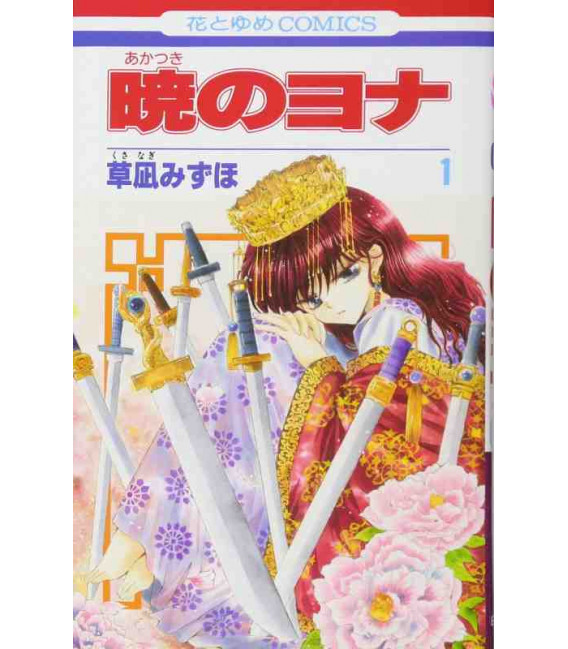 Kniha Yona Princesse de l'aube 1 (VO JAPONAIS) KUSANAGI Mizuho