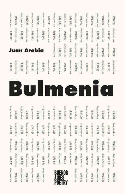 Книга Bulmenia Juan Arabia