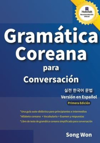 Книга Gramatica Coreana para Conversacion 