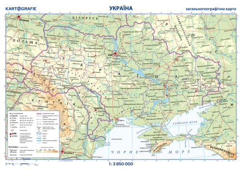 Tlačovina Ukrajina příruční mapa 