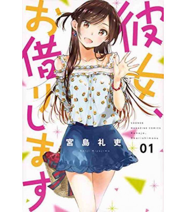 Buch RENT A GIRLFRIEND 1 (VO JAPONAIS) MIYAJIMA