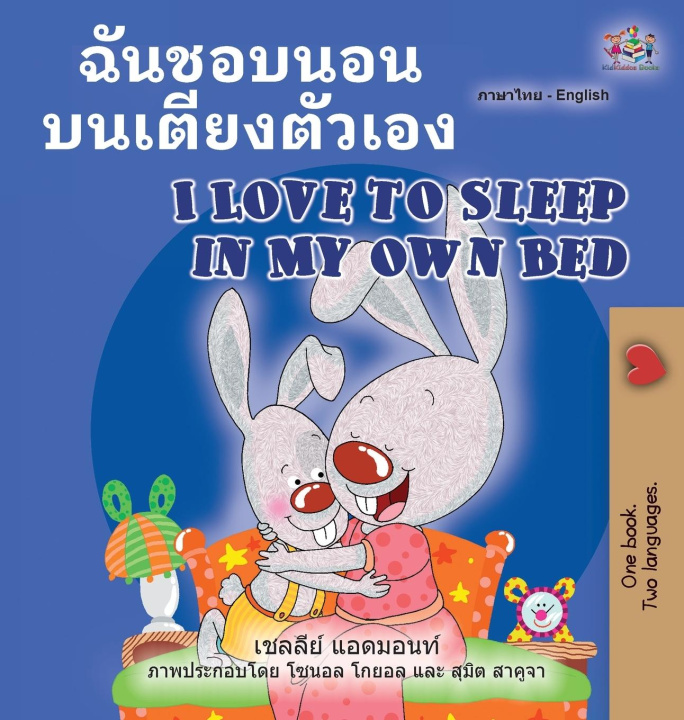 Kniha I Love to Sleep in My Own Bed (Thai English Bilingual Book for Kids) Kidkiddos Books
