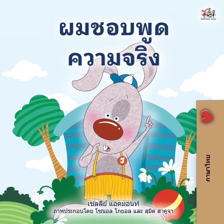 Kniha I Love to Tell the Truth (Thai Children's Book) 