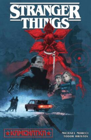 Книга Stranger Things Todor Hristov