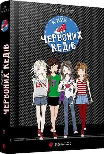 Libro Klub chervonih kediv Olena Zabara
