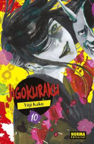 Книга JIGOKURAKU 10 KAKU YUJI