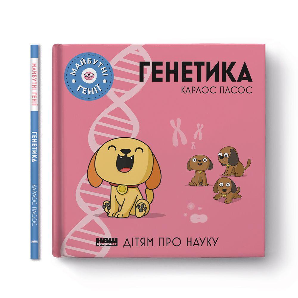 Książka Genetics 