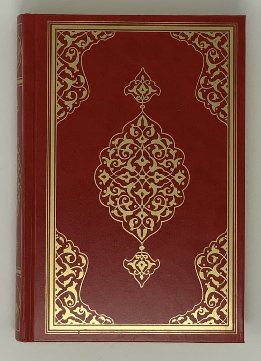 Kniha Coran Othmani 14 x 20 -  - CartonnE - Rouge REVELATION