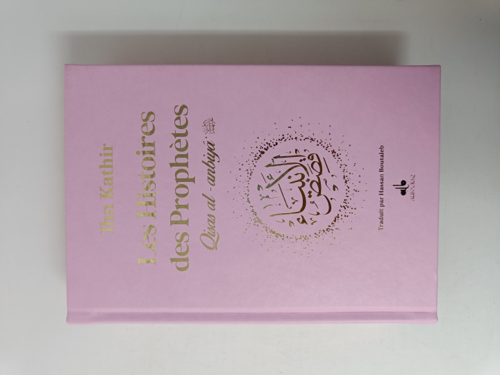 Carte Histoires des prophEtes Ibn Kathir cartonnE -  Grd format (17x24)  - Rose (Qisas al-anbiya) - Arc en IBN KATHIR