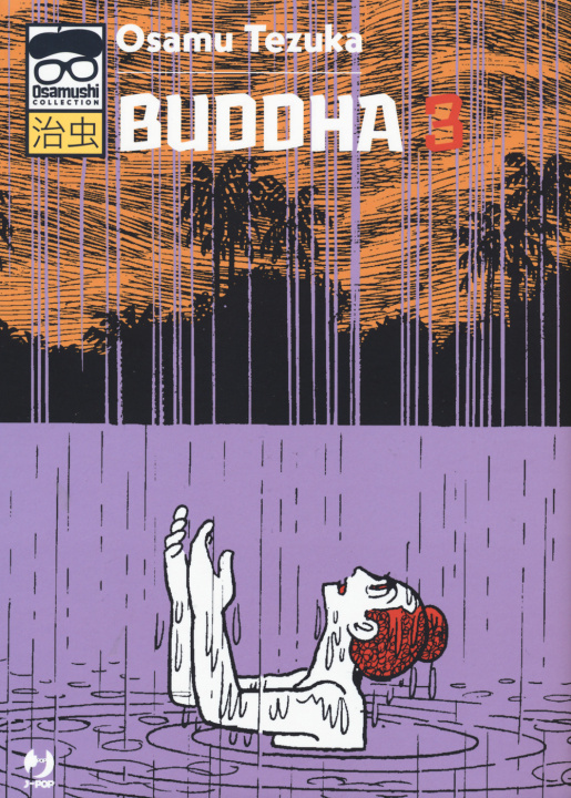 Книга Buddha Osamu Tezuka