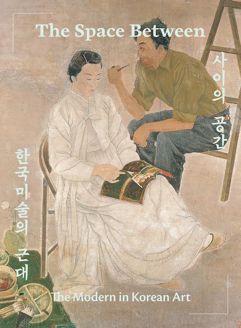 Книга Space Between: The Modern in Korean Art 