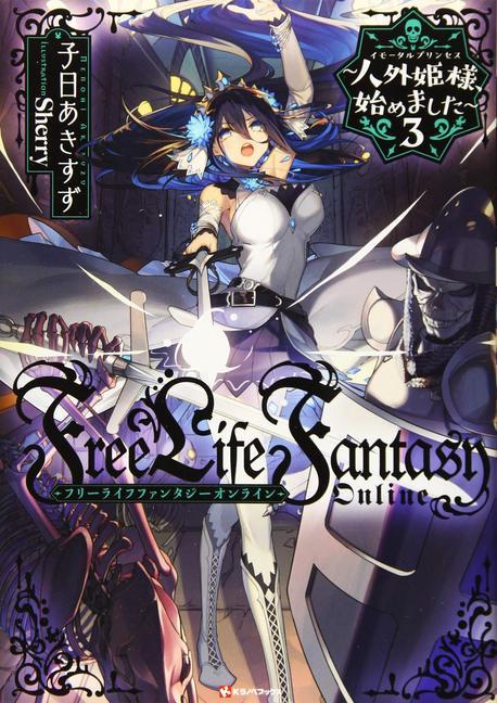 Könyv Free Life Fantasy Online: Immortal Princess (Light Novel) Vol. 3 Sherry