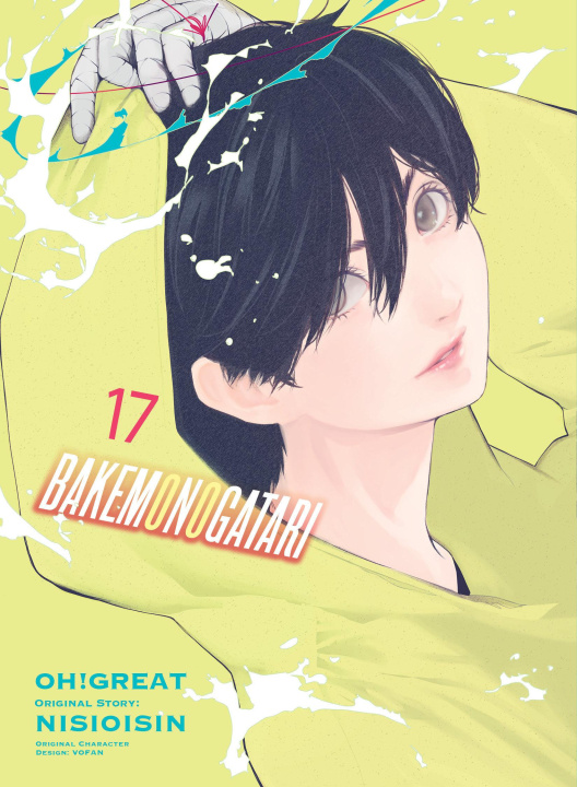 Книга Bakemonogatari (manga), Volume 17 Oh! Great