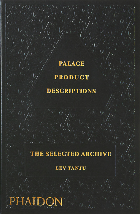 Книга Palace Product Descriptions, The Selected Archive 