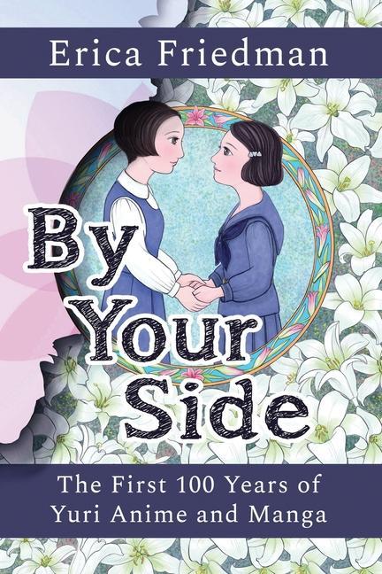 Книга By Your Side 