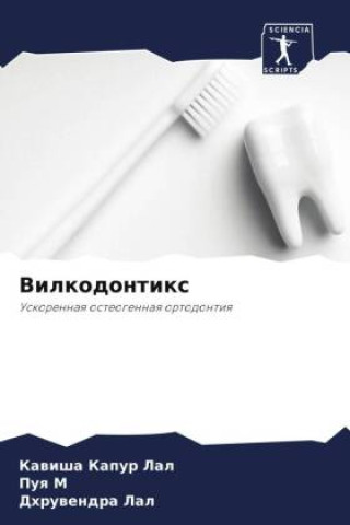 Book Vilkodontix Puq M