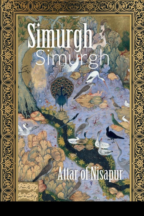 Βιβλίο Simurgh David Lane