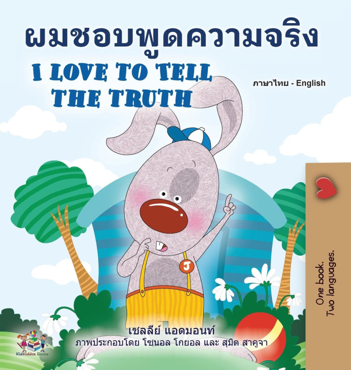 Könyv I Love to Tell the Truth (Thai English Bilingual Book for Kids) 