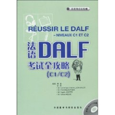 Buch Réussir le DALF C1/C2 (+MP3) (pour les sinophones) Fu