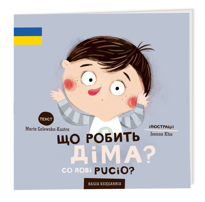Könyv Co robi Pucio? wer. polsko-ukraińska Marta Galewska-Kustra