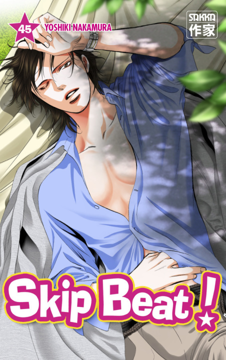 Knjiga Skip Beat ! Nakamura