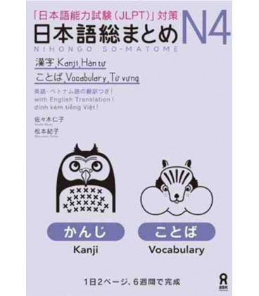 Könyv NIHONGO SO-MATOME N4 (KANJI, VOCABULARY) HITOKO