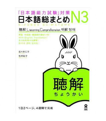 Kniha NIHONGO SO-MATOME N3 (LISTENING COMPREHENSION) - 2 CDS INCLUS Sasaki Hitoko