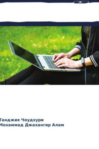 Book Prostoj sposob obucheniq: HTML, CSS, JavaScript, PHP i MYSQL Mohammad Dzhahangir Alam