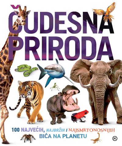Книга Čudesna priroda Derek Harvey