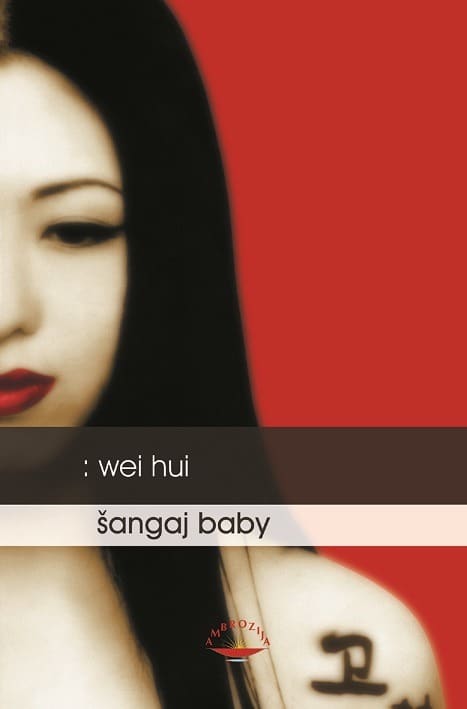 Libro Šangaj baby Wei Hui
