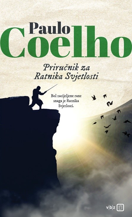 Книга Priručnik za ratnika svjetlosti Paulo Coelho