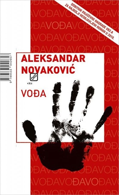Knjiga Vođa Aleksandar Novaković