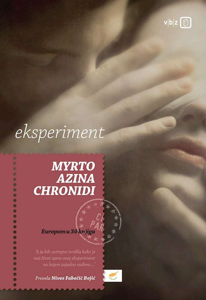 Knjiga Eksperiment Azina Chronidi Myrto