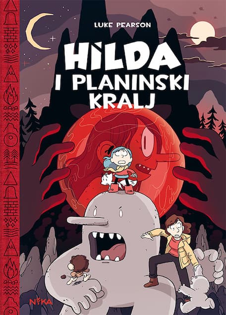 Книга Hilda i planinski kralj Luke Pearson